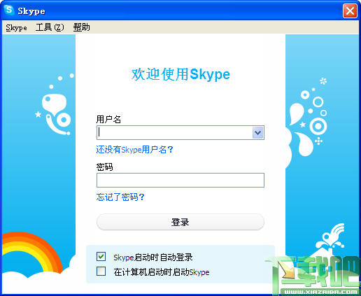 Skype e il controllo cinese
